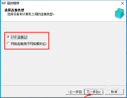 佳能2206打印机驱动怎么安装