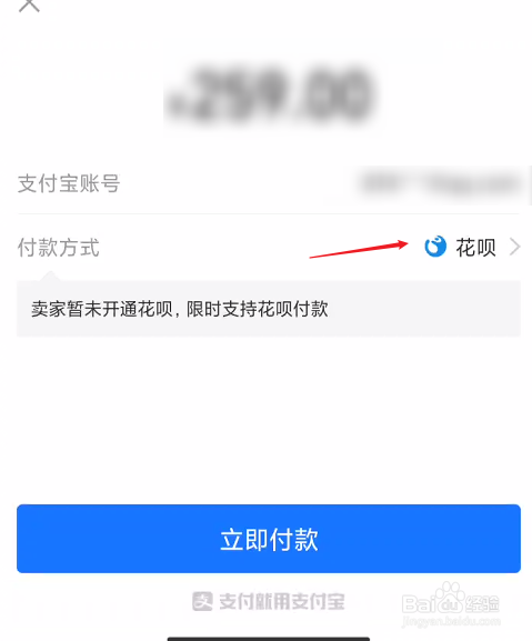 支付宝亲情卡怎么使用方法