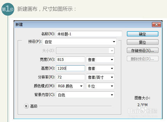 PS制作猕猴桃被旋转切开的动感瞬间