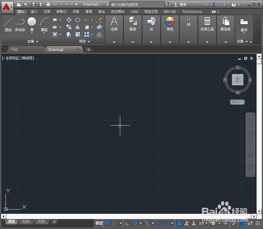 CAD如何设置点的样式
