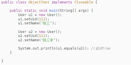 解释重写时如何使用 object 类中的某些方法。