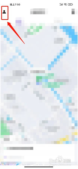 旅程约车app如何注销账号