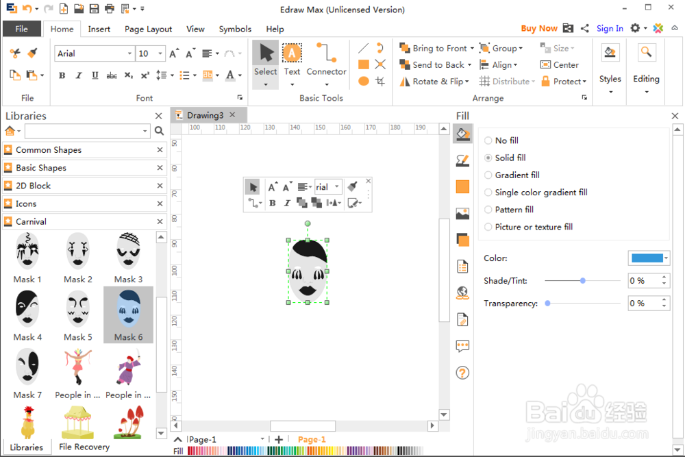 在Edraw Max中添加狂欢节面具的方法
