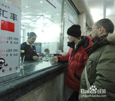 工商银行金卡怎么获得和使用