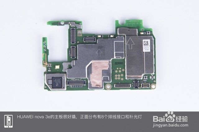 华为nova3e怎么拆机