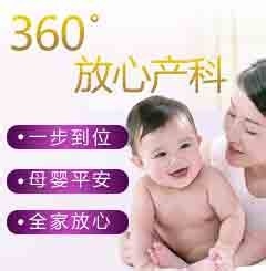 如何安全快速怀上一个可爱的宝宝