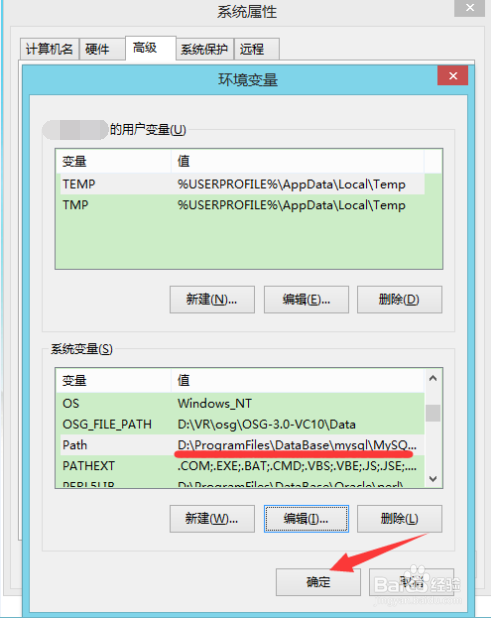 mysql5.6.21压缩版的配置