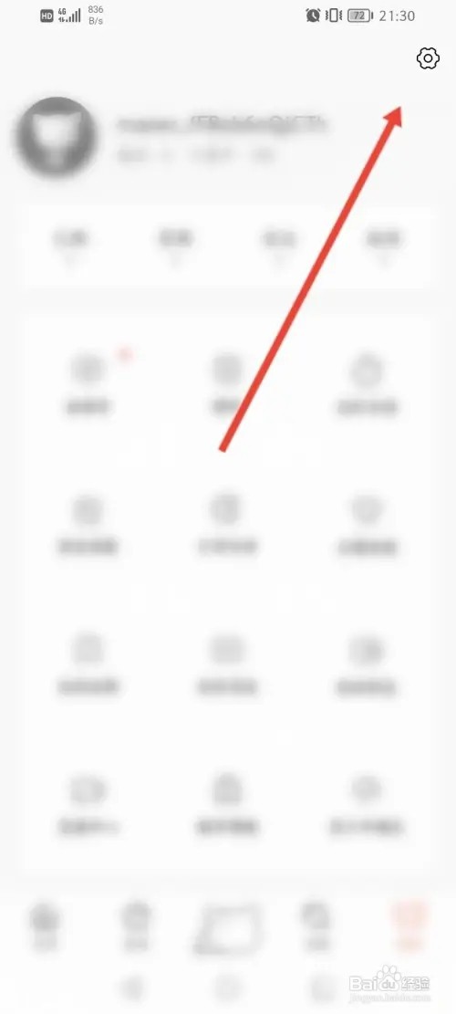 猫耳FM如何修改弹幕字体的大小