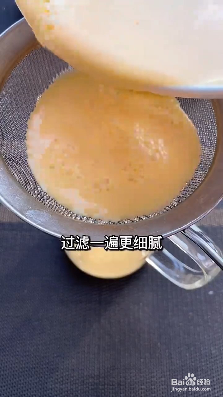 如何制作蛋挞