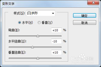 PS中的文字和路径