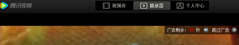 如何屏蔽视频、网页、弹窗广告--adsafe和保护伞