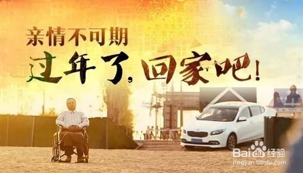 如何理解一个过年不回家的人