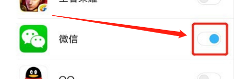小米手机怎么下载两个微信？