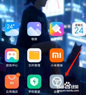 红米note9黑屏无法开机