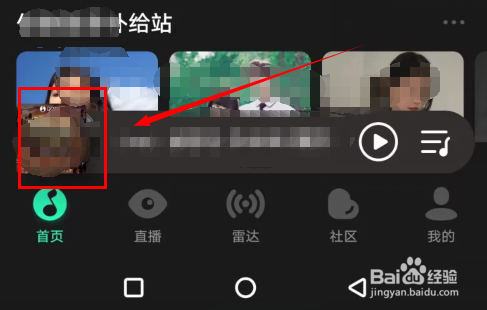 如何强制退出禅定模式