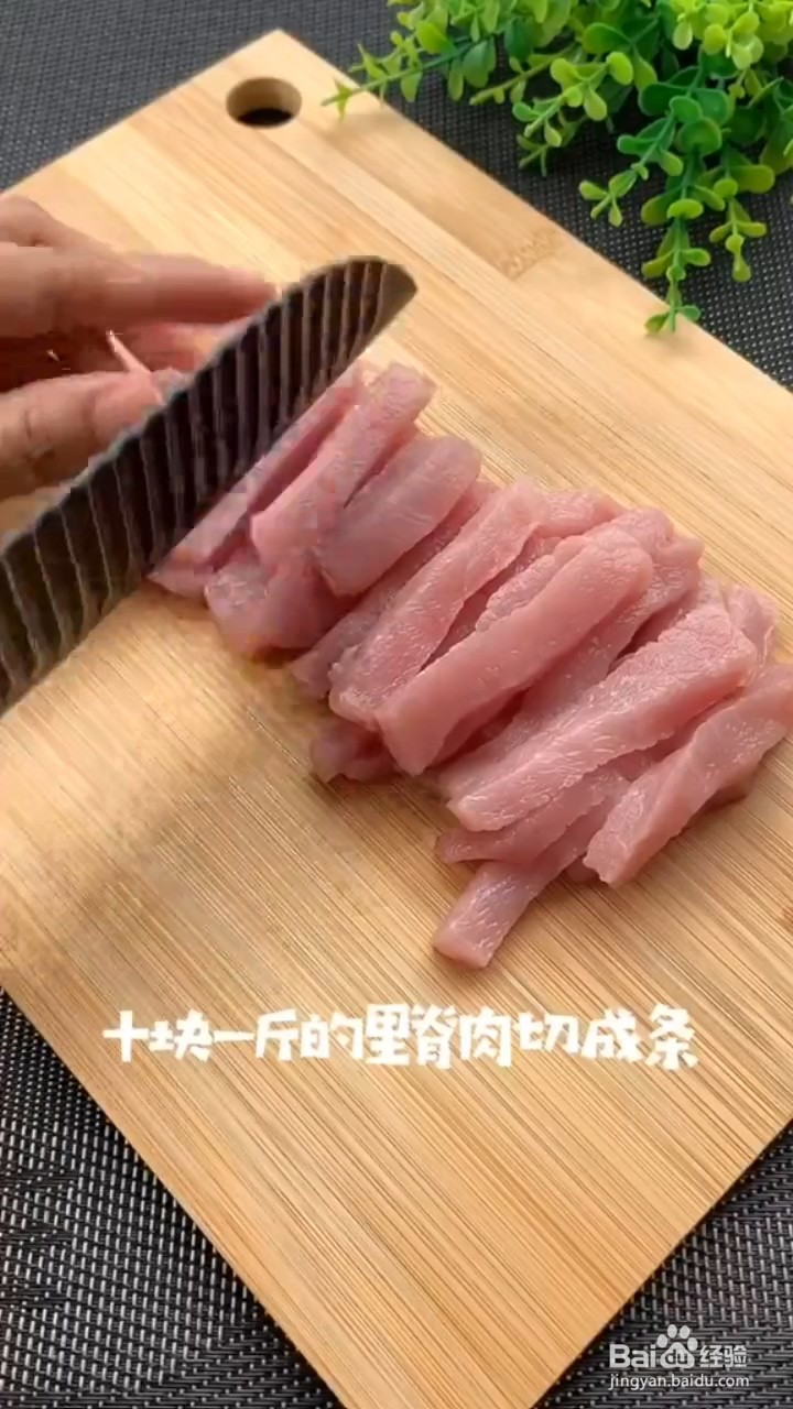 如何制作小酥肉