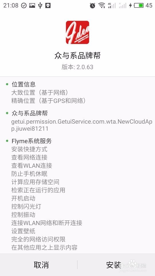 如何使用众与系品牌帮