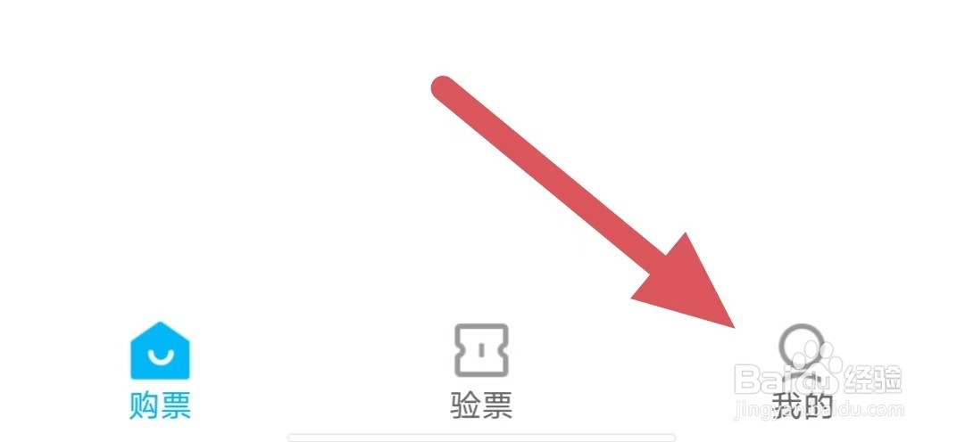 彩虹巴士如何查看上班时间