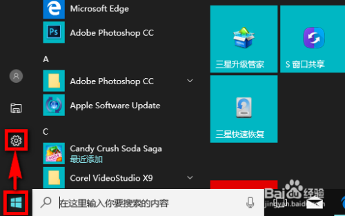 win10如何设置默认输入法