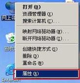 宽带连接设置/如何创建宽带连接拨号