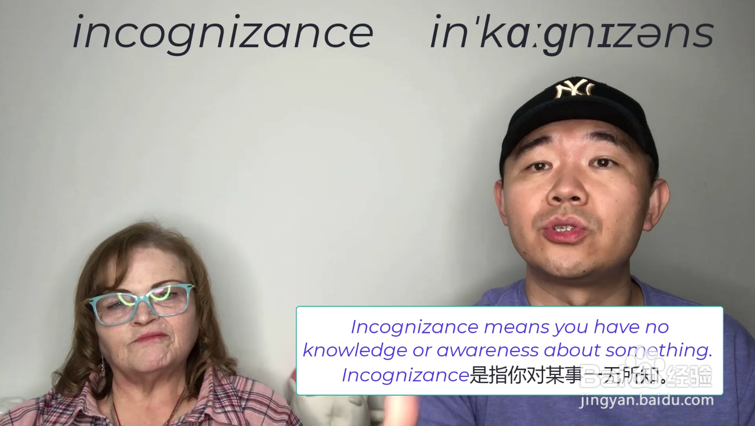 incognizance什么意思