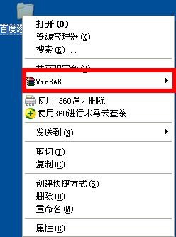 怎么在压缩文件的时候给文件加密码