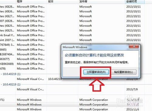 IE10更新到IE11不好用，怎么恢复回原来的版本