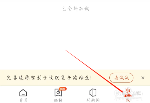 搜狐新闻是如何查看系统权限的