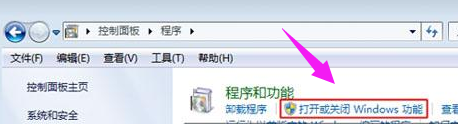 Win10专业版无法打开内置应用怎么办