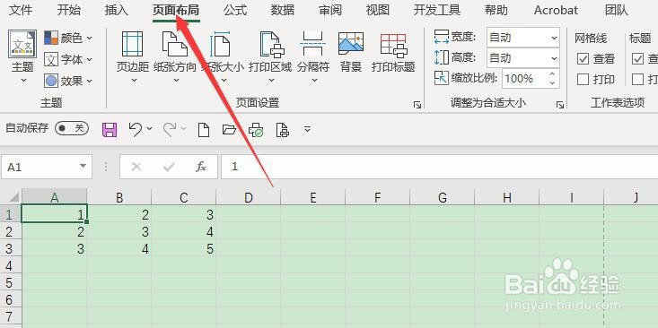 Excel如何设置自定义页边距