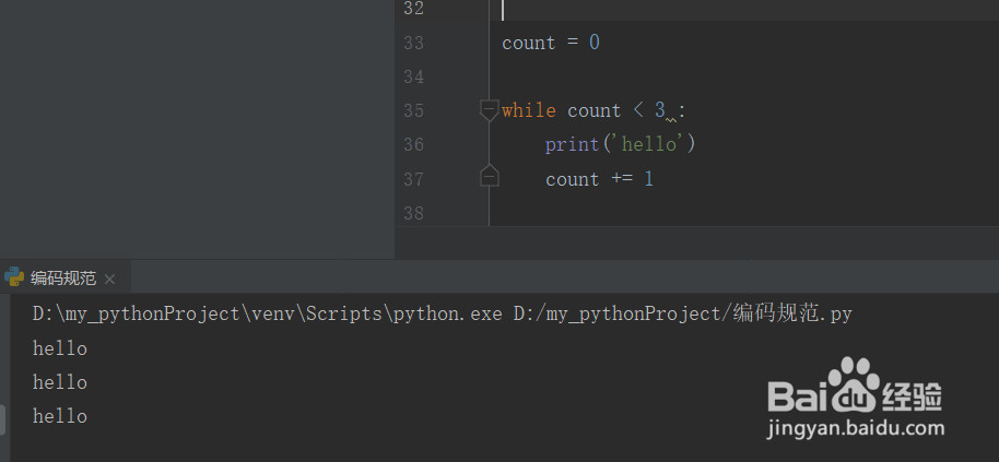 python中编程规范有哪些