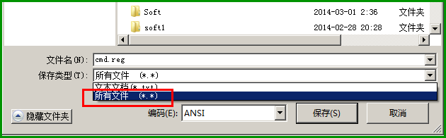 CMD：[1]在当前文件夹下打开cmd命令