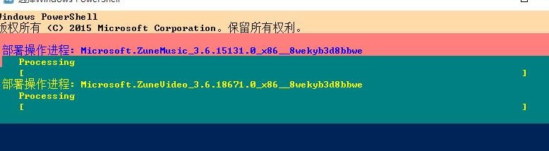怎么卸载Windows10系统自带的内置应用
