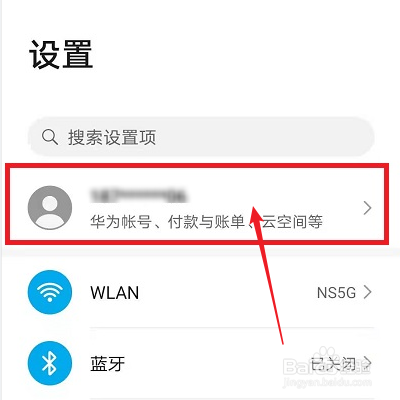 如何关闭华为云空间？
