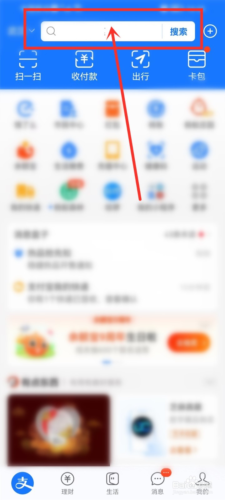 2022年高考怎么预约查分