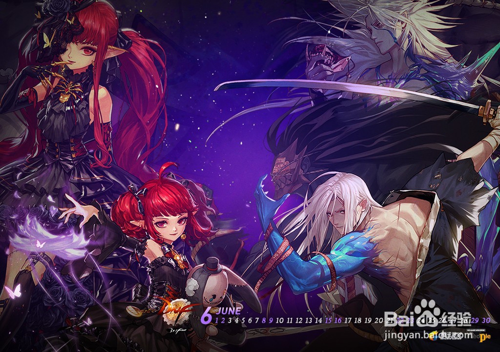 玩DNF老是卡的未响应怎么办