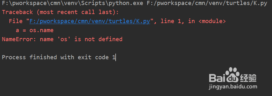 python找不到指定模块怎么办