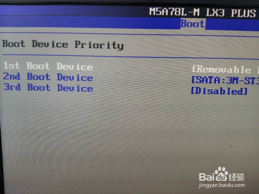 纯净版WIN7安装全攻略UltraISO