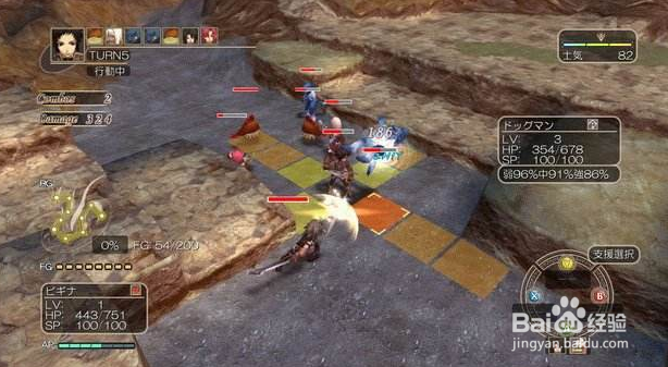 鬼魂力量 编年史游戏攻略