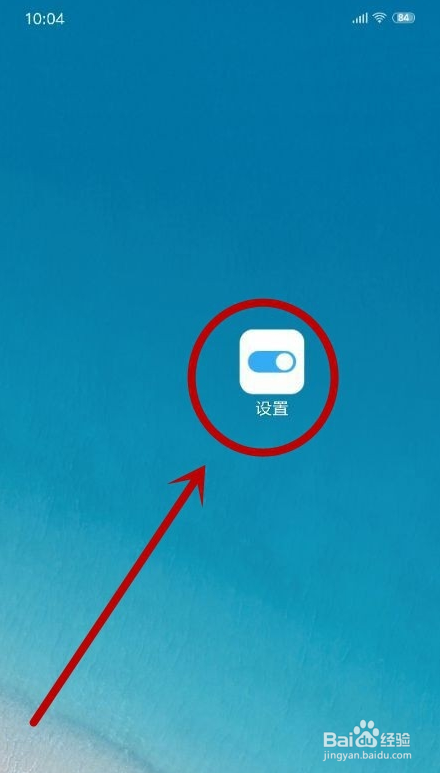 如何查看手机已经连上的Wifi的密码