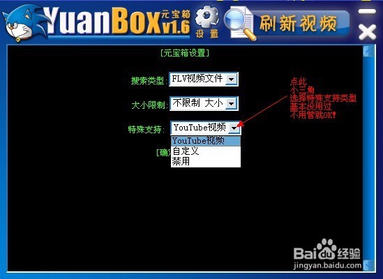如何提取网页中的视频、音乐歌曲等多媒体文件
