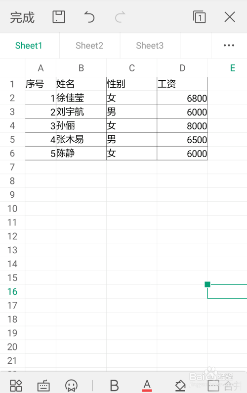 手机wps怎么删除柱状图