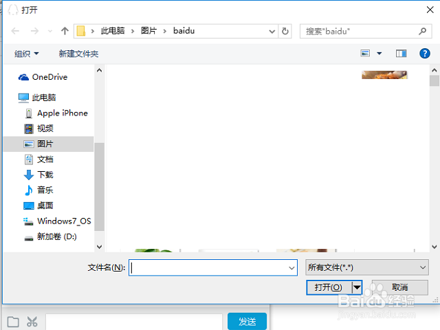 iphone如何导入图片照片如何导入iphone