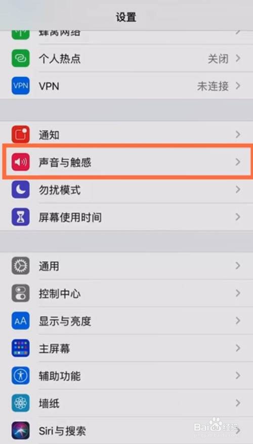 iphone11如何设置相机快门声