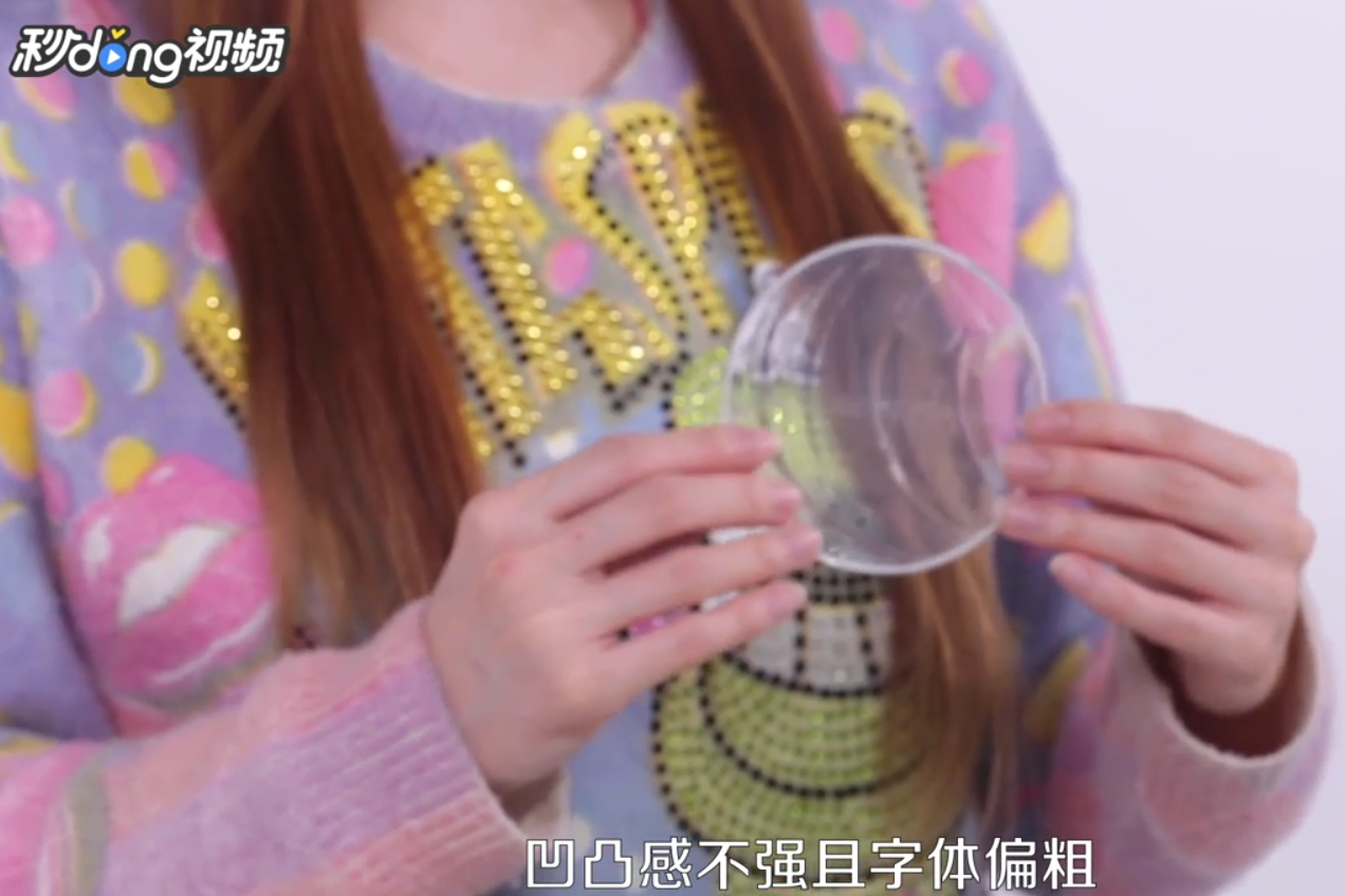 怎么分辨自然乐园芦荟胶真假