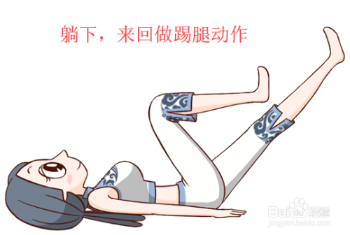 怎么样瘦大腿
