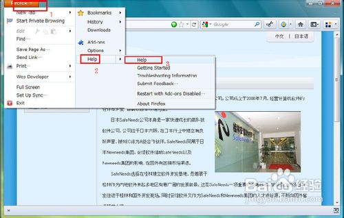FireFox flash插件不兼容问题,flash播放不了