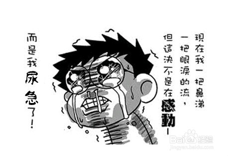 大小二便千万不要憋