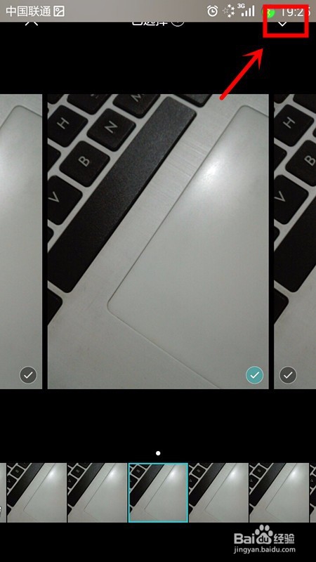 怎样设置手机拍照为“连拍选优”模式