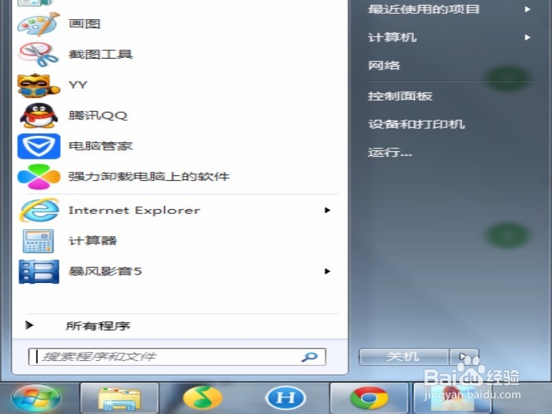 让摄像头变成文字扫描器